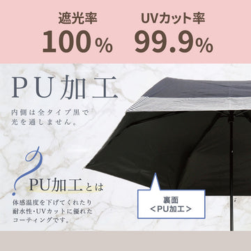 日傘 軽量 折りたたみ 完全遮光 レディース  晴雨兼用