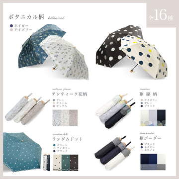 日傘 軽量 折りたたみ 完全遮光 レディース  晴雨兼用