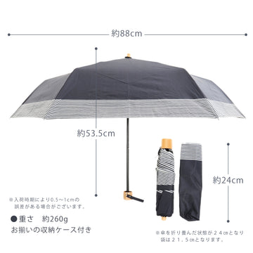 日傘 軽量 折りたたみ 完全遮光 レディース  晴雨兼用