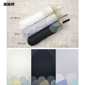 日傘 軽量 折りたたみ 完全遮光 レディース  晴雨兼用