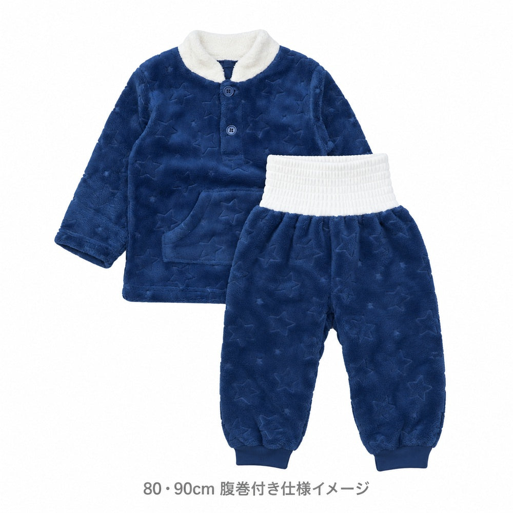 腹巻付き フリースパジャマ キッズ ベビー 長袖 上下セット