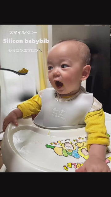 赤ちゃん お食事 エプロン ベビー スタイ シリコン