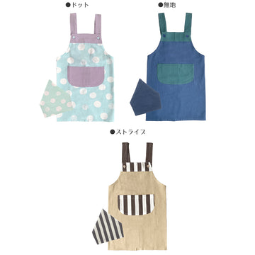 Apron for children, kids, bandana set, easy to use, stylish, for school lunches, Velcro, for boys and girls, 120cm, 130cm, for nursery school, for elementary school students, 100% cotton, free shipping