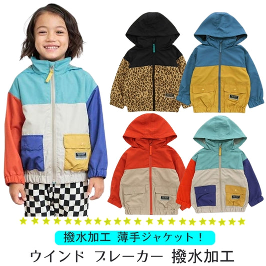 FOKIDS Windbreaker Water Repellent