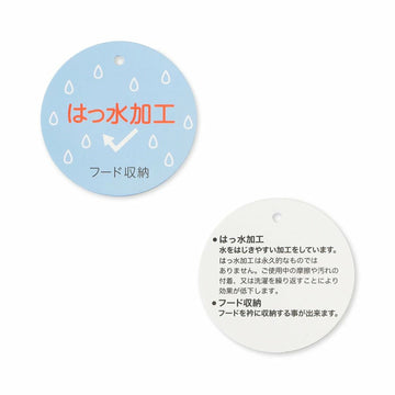 F.O.KIDS ウインドブレーカー