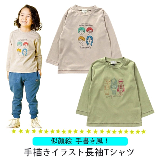 F.O.KIDS 手描きイラスト長袖Tシャツ