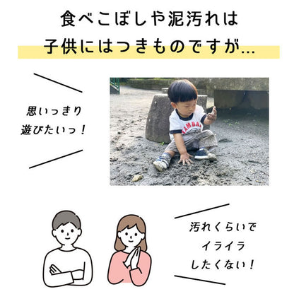 デイリー カットソー パンツ