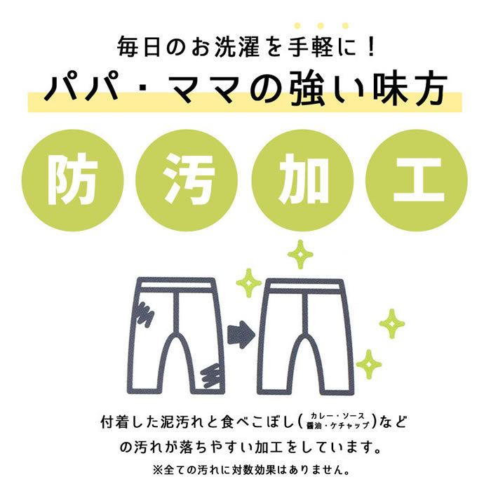 デイリー カットソー パンツ