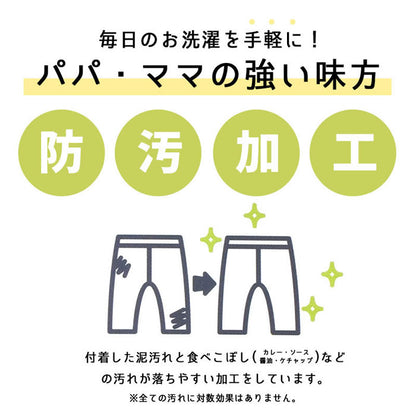 デイリー カットソー パンツ