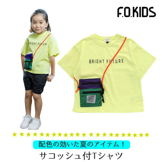 F.O.KIDS サコッシュ付Tシャツ