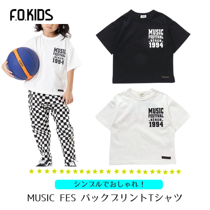 F.O.KIDS MUSIC FES バックプリントTシャツ 撥水加工