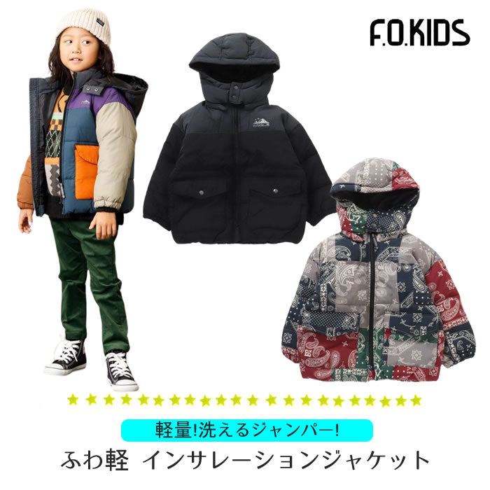 F.O.KID's ふわ軽 インサレーションジャケット