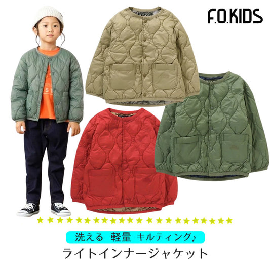 F.O.KID's ライトインナージャケット