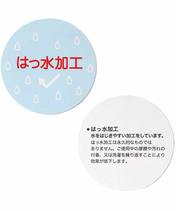 F.O.KIDS アクティブライトジャケット