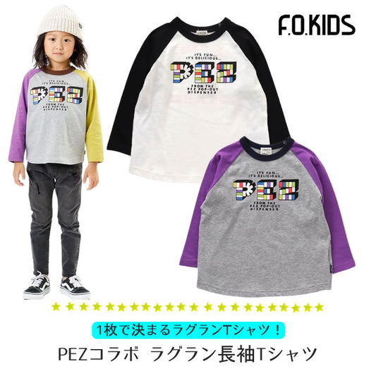 F.O.KIDS PEZコラボ　ラグラン長袖Tシャツ