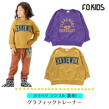 F.O.KID's カラバリグラフィックトレーナー