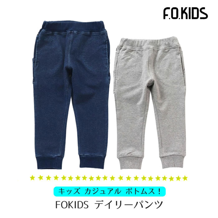 FOKIDS デイリーパンツ