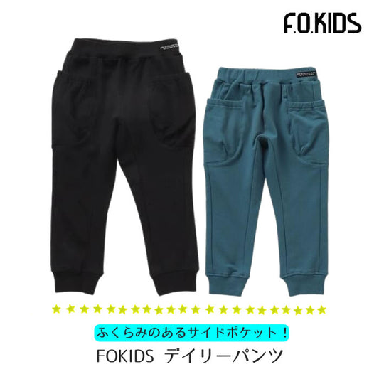 FOKIDS デイリーパンツ