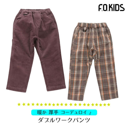 F.O.KID's ダブルワークパンツ