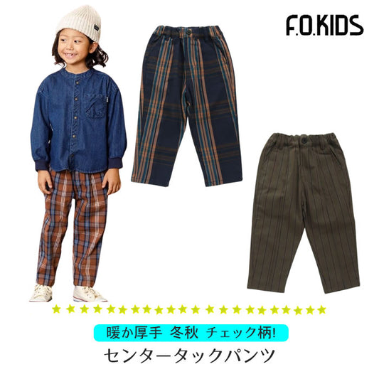 FOKID's Center Tuck Pants