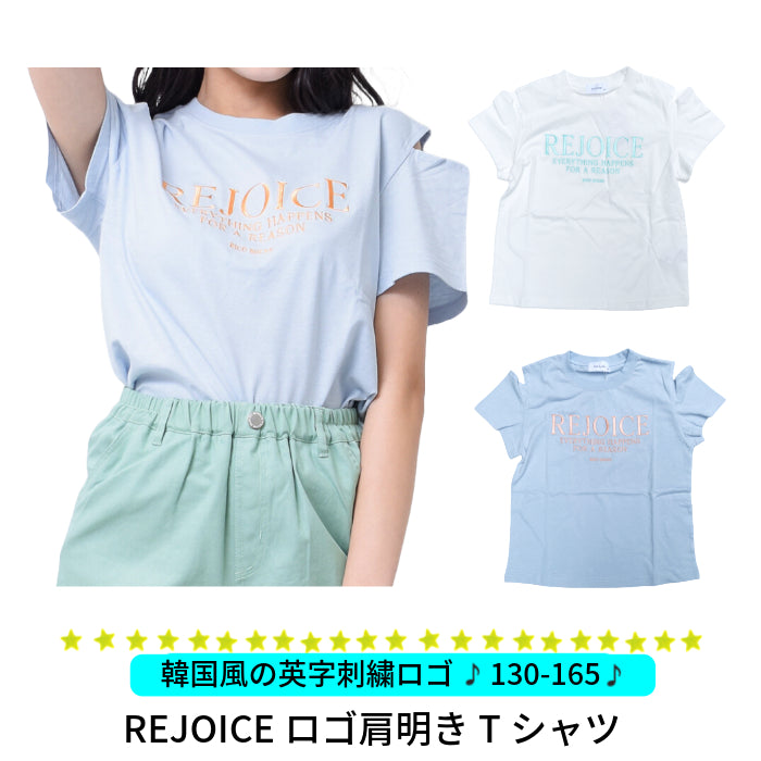 RiCO SUCRE REJOICEロゴ肩あきTシャツ