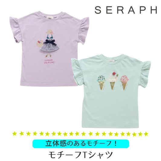 SERAPH motif T-shirt