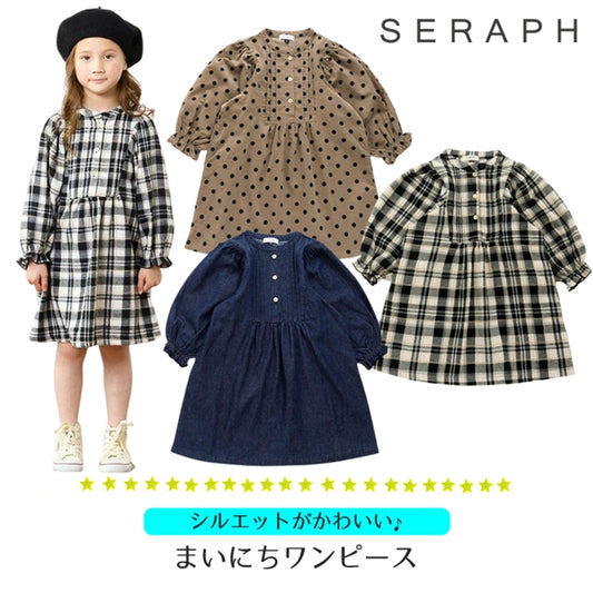 SERAPH Everyday Dress