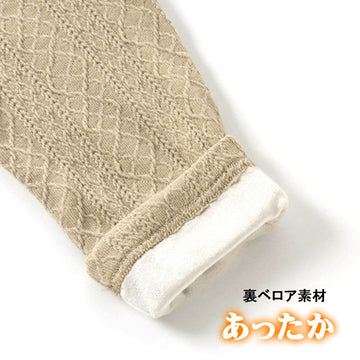 SERAPH Fluffy Cable Jacquard Pants