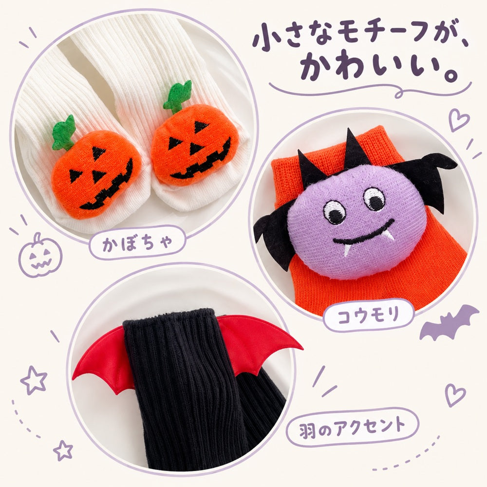 ハロウィン ベビー靴下 detail