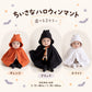 ハロウィン おばけポンチョ top