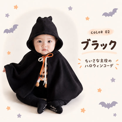 ハロウィン おばけポンチョ black