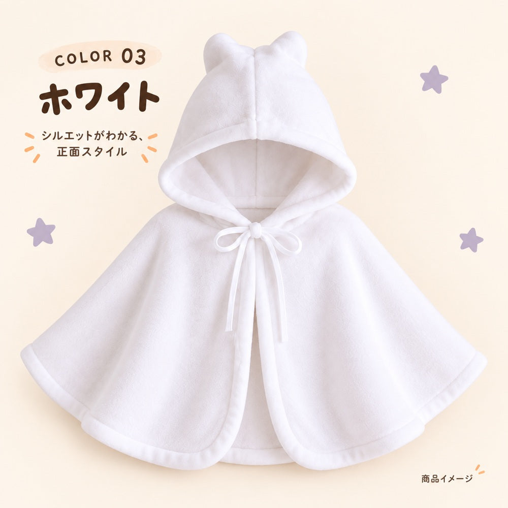 ハロウィン おばけポンチョ white