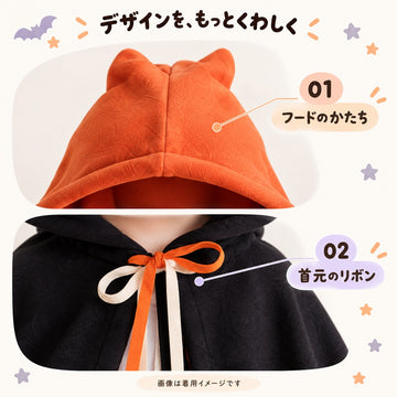 ハロウィン おばけポンチョ detail