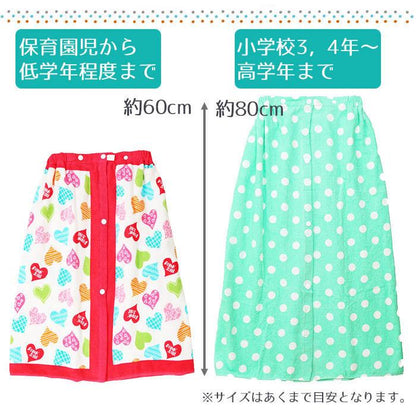 ラップタオル キッズ 60cm スクール 子ども 巻きタオル プール 海 バスタオル