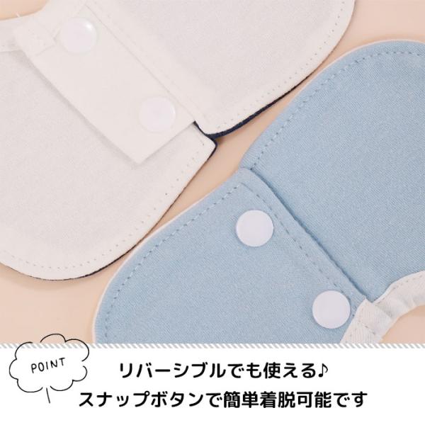 スタイ ビブ よだれかけ 赤ちゃん 防水 ５枚セット 360度