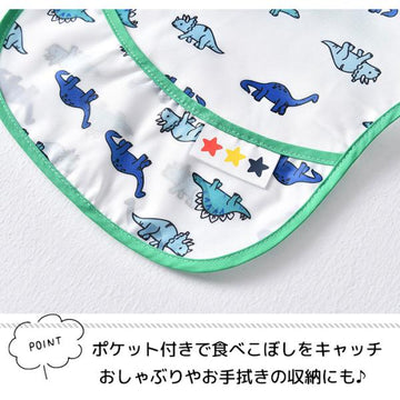 お食事エプロン ポケット付き 袖なし 半袖