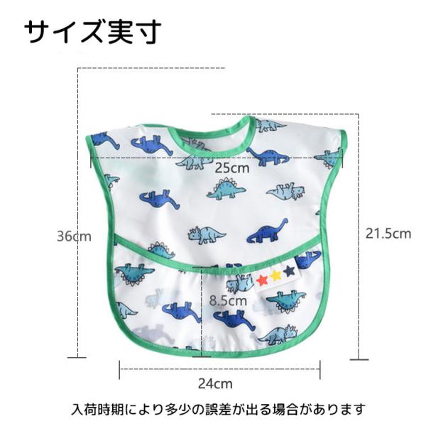 お食事エプロン ポケット付き 袖なし 半袖 離乳食 入園準備 お食事用エプロン 防水 お食事スタイ 保育園 幼稚園 食べこぼしガード