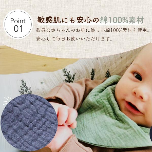 スタイ 赤ちゃん ５枚セット ギフト よだれかけ