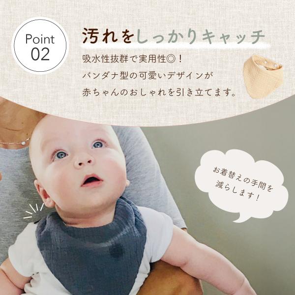 スタイ 赤ちゃん ５枚セット ギフト よだれかけ くすみ ビブ ガーゼ 男の子 女の子 おしゃれ かわいい ベビー  コットン 綿100％ お食事 エプロン 福袋