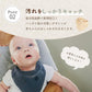 スタイ 赤ちゃん ５枚セット ギフト よだれかけ