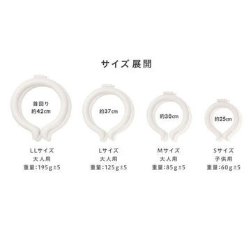 ICE RING ディズニーキャラクター アイスリング Sサイズ SUO スオ