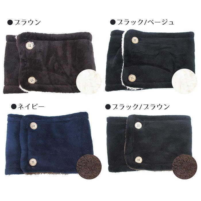 ネックウォーマー マフラー レディース スヌード