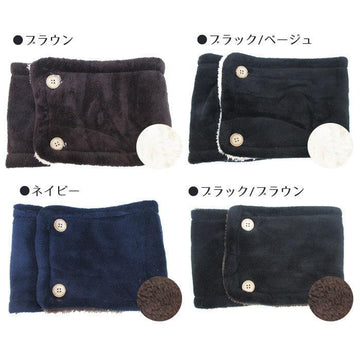 ネックウォーマー マフラー レディース スヌード