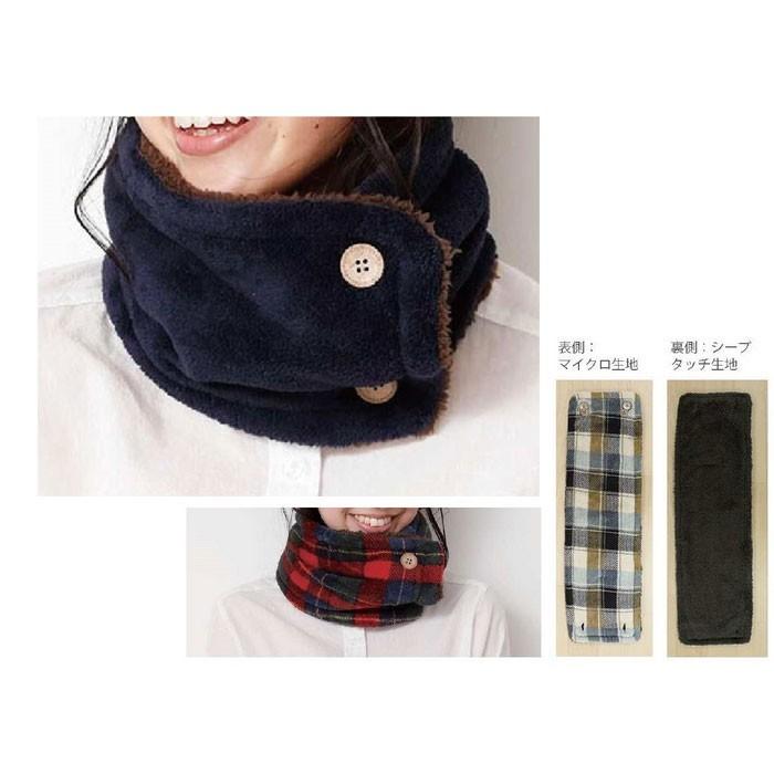 ネックウォーマー マフラー レディース スヌード