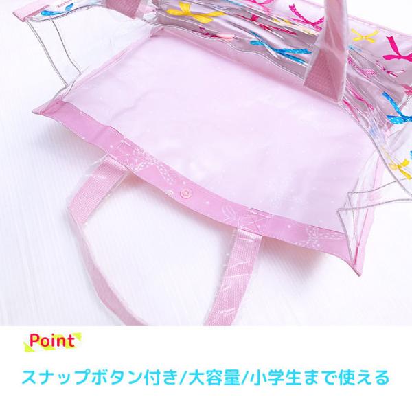 プールバッグ 子供 キッズ 女の子 男の子 ビーチバッグ 水泳バッグ スイムバッグ ビニールバッグ A4サイズ 水泳 海 海水浴 ビーチグッズ スイミングバッグ