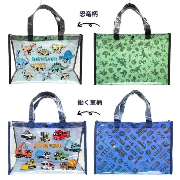 プールバッグ 子供 キッズ 女の子 男の子 ビーチバッグ 水泳バッグ スイムバッグ ビニールバッグ A4サイズ 水泳 海 海水浴 ビーチグッズ スイミングバッグ