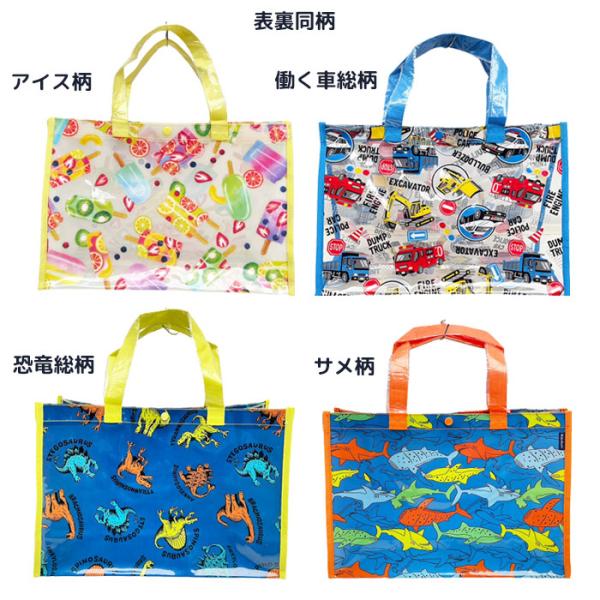 プールバッグ 子供 キッズ 女の子 男の子 ビーチバッグ 水泳バッグ スイムバッグ ビニールバッグ A4サイズ 水泳 海 海水浴 ビーチグッズ スイミングバッグ