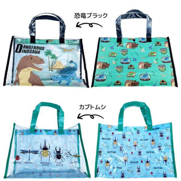 プールバッグ 子供 キッズ 女の子 男の子 ビーチバッグ 水泳バッグ スイムバッグ ビニールバッグ A4サイズ 水泳 海 海水浴 ビーチグッズ スイミングバッグ