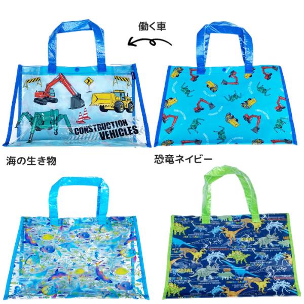 プールバッグ 子供 キッズ 女の子 男の子 ビーチバッグ 水泳バッグ スイムバッグ ビニールバッグ A4サイズ 水泳 海 海水浴 ビーチグッズ スイミングバッグ