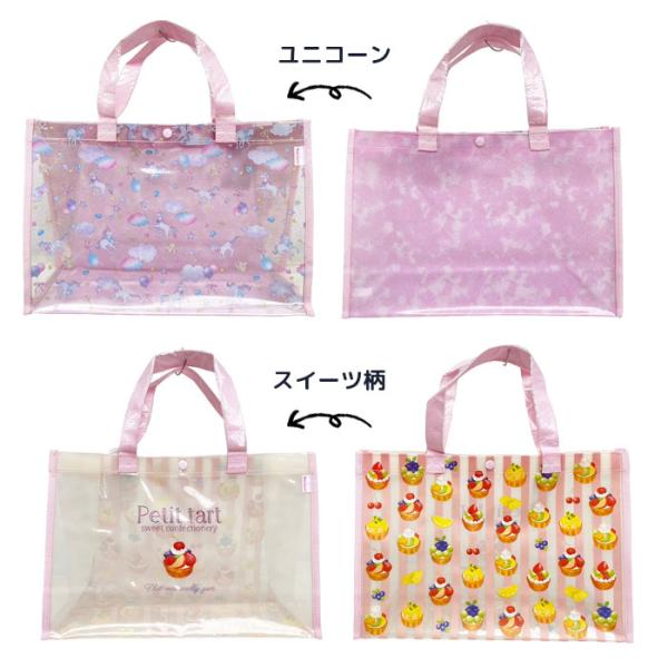 プールバッグ 子供 キッズ 女の子 男の子 ビーチバッグ 水泳バッグ スイムバッグ ビニールバッグ A4サイズ 水泳 海 海水浴 ビーチグッズ スイミングバッグ